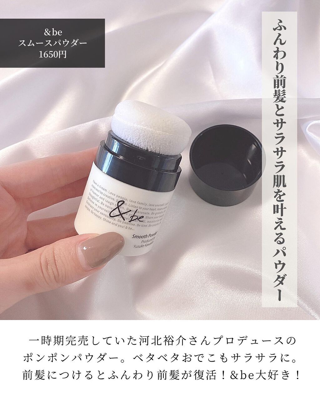 ヒップルン薬用ホワイトクリーム＜医薬部外品＞/PEACH JOHN/デリケートゾーンケアを使ったクチコミ（3枚目）