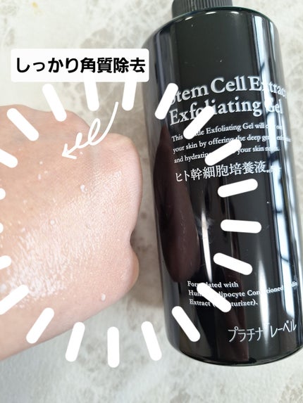 を使ったクチコミ(2枚目)