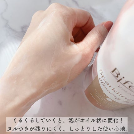 シュワとろオイル泡クレンジング/ビフェスタ/オイルクレンジングを使ったクチコミ(3枚目)