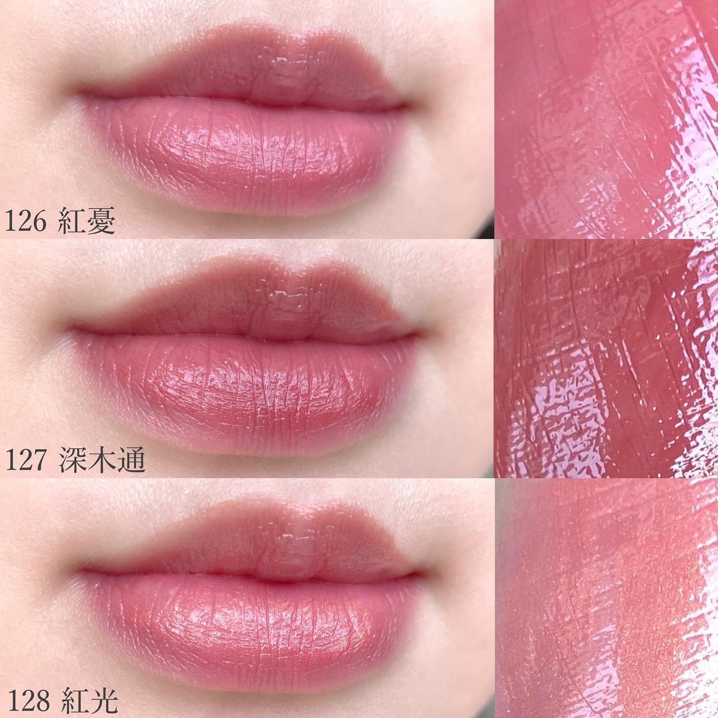 モイスチャー リッチ リップスティック/SUQQU/口紅を使ったクチコミ(3枚目)