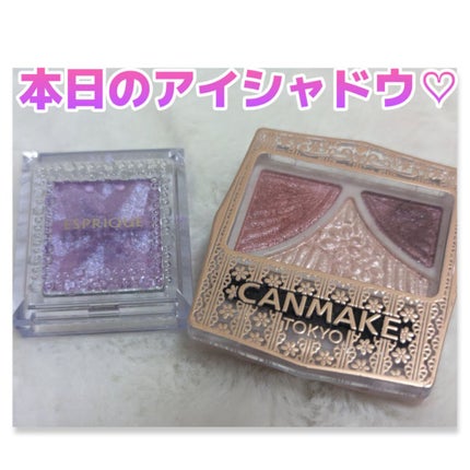 ジューシーピュアアイズ/キャンメイク/アイシャドウパレットを使ったクチコミ(1枚目)