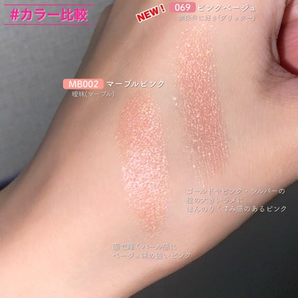 ケイト ザ アイカラー/KATE/単色アイシャドウを使ったクチコミ(5枚目)