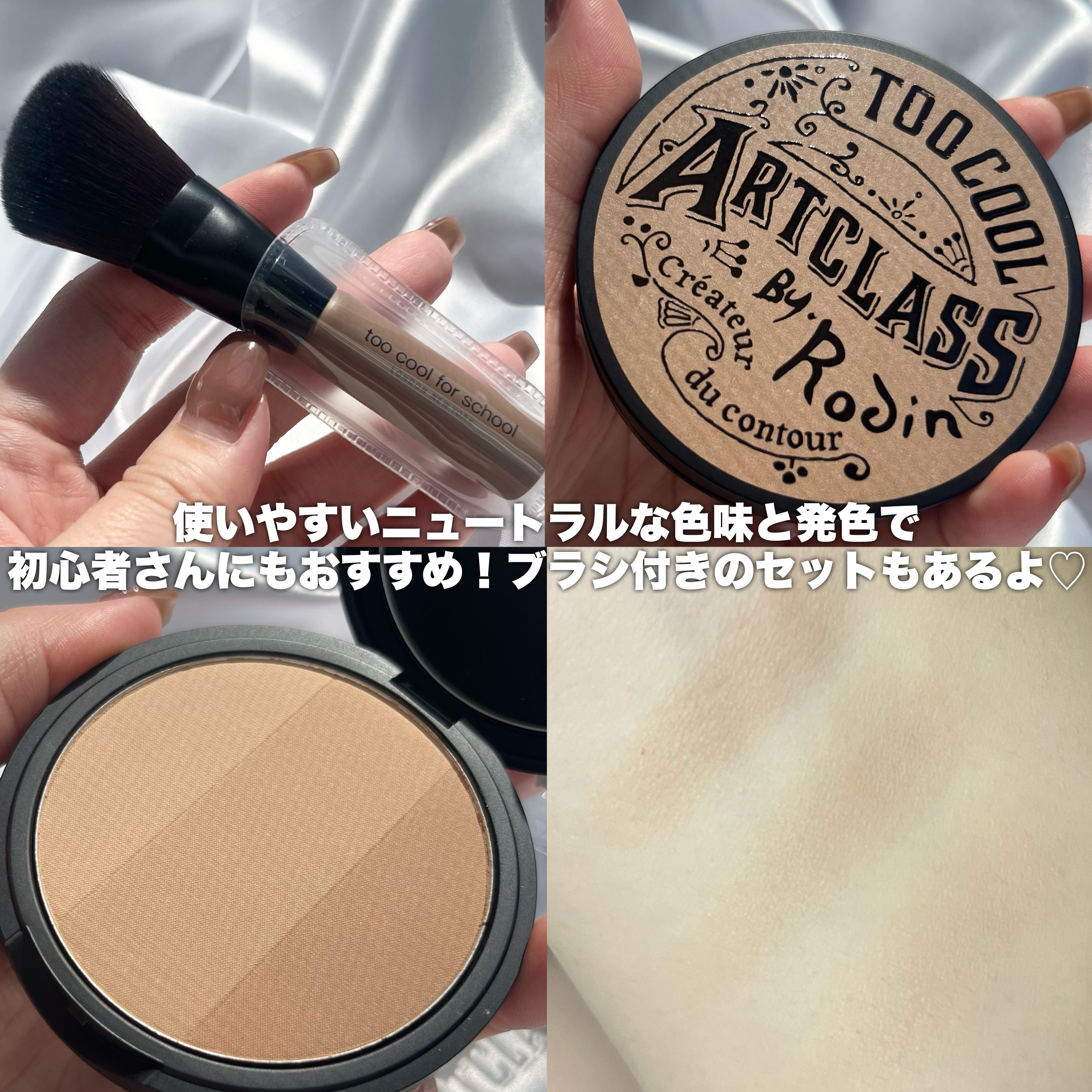 ブイ シェーディング 01 NATURAL BROWN/PERIPERA/シェーディングを使ったクチコミ（3枚目）