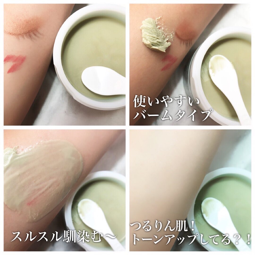 クリアプロ クレンジングバーム エステピーリング/ソフティモ/クレンジングバームを使ったクチコミ（2枚目）