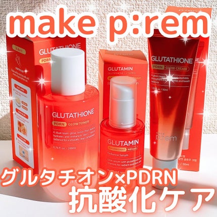 グルタチオンPDRNグロートナー /make prem/化粧水を使ったクチコミ(1枚目)