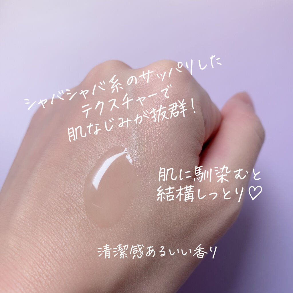 ピンクティーツリートナー/APLIN/化粧水を使ったクチコミ（3枚目）