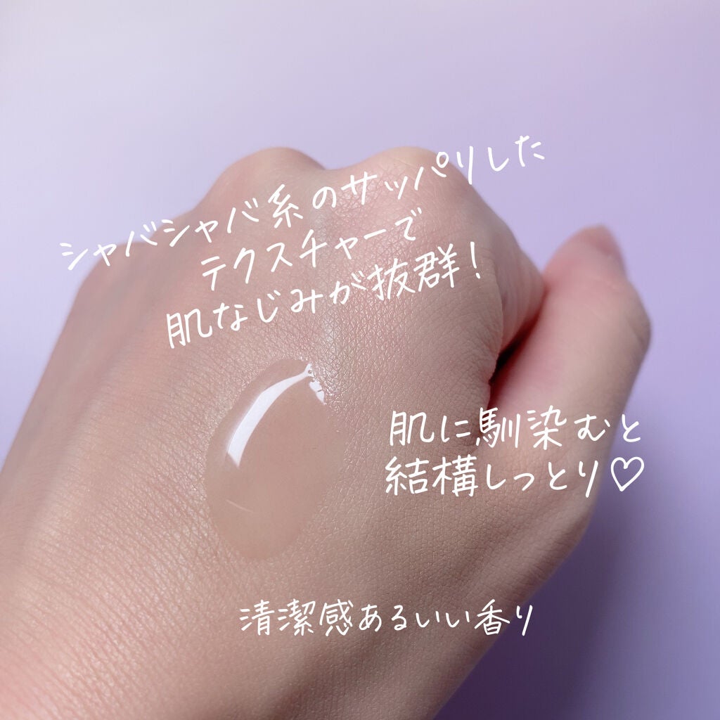 ピンクティーツリートナー/APLIN/化粧水を使ったクチコミ(3枚目)