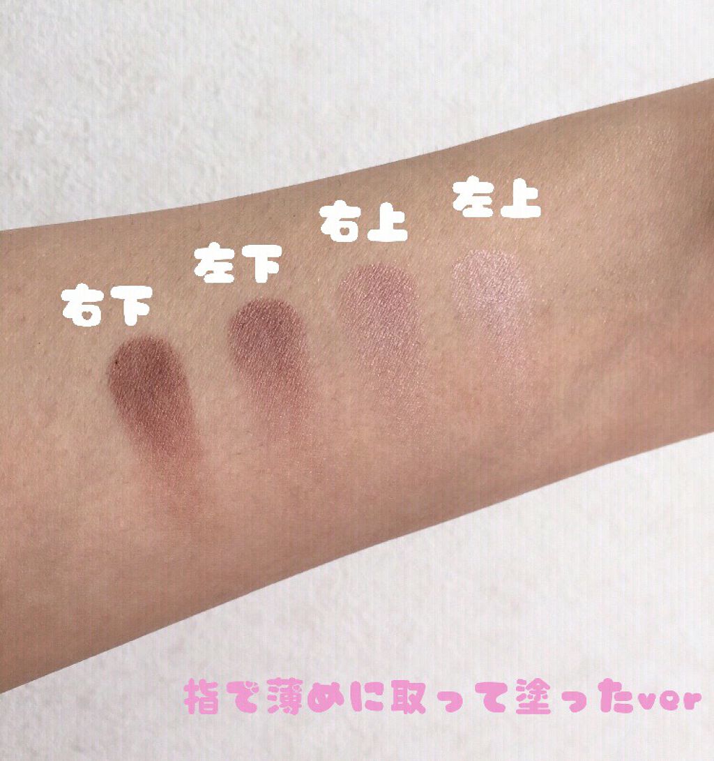 シルキースフレアイズ/キャンメイク/アイシャドウパレットを使ったクチコミ(2枚目)