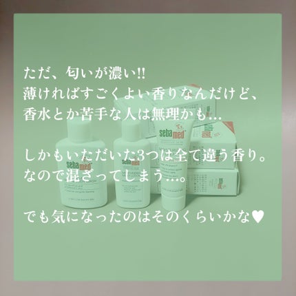 モイスチャーローション/セバメド/化粧水を使ったクチコミ(4枚目)