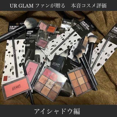 UR GLAM　BLOOMING EYE COLOR PALETTE/U R GLAM/アイシャドウパレットを使ったクチコミ（1枚目）