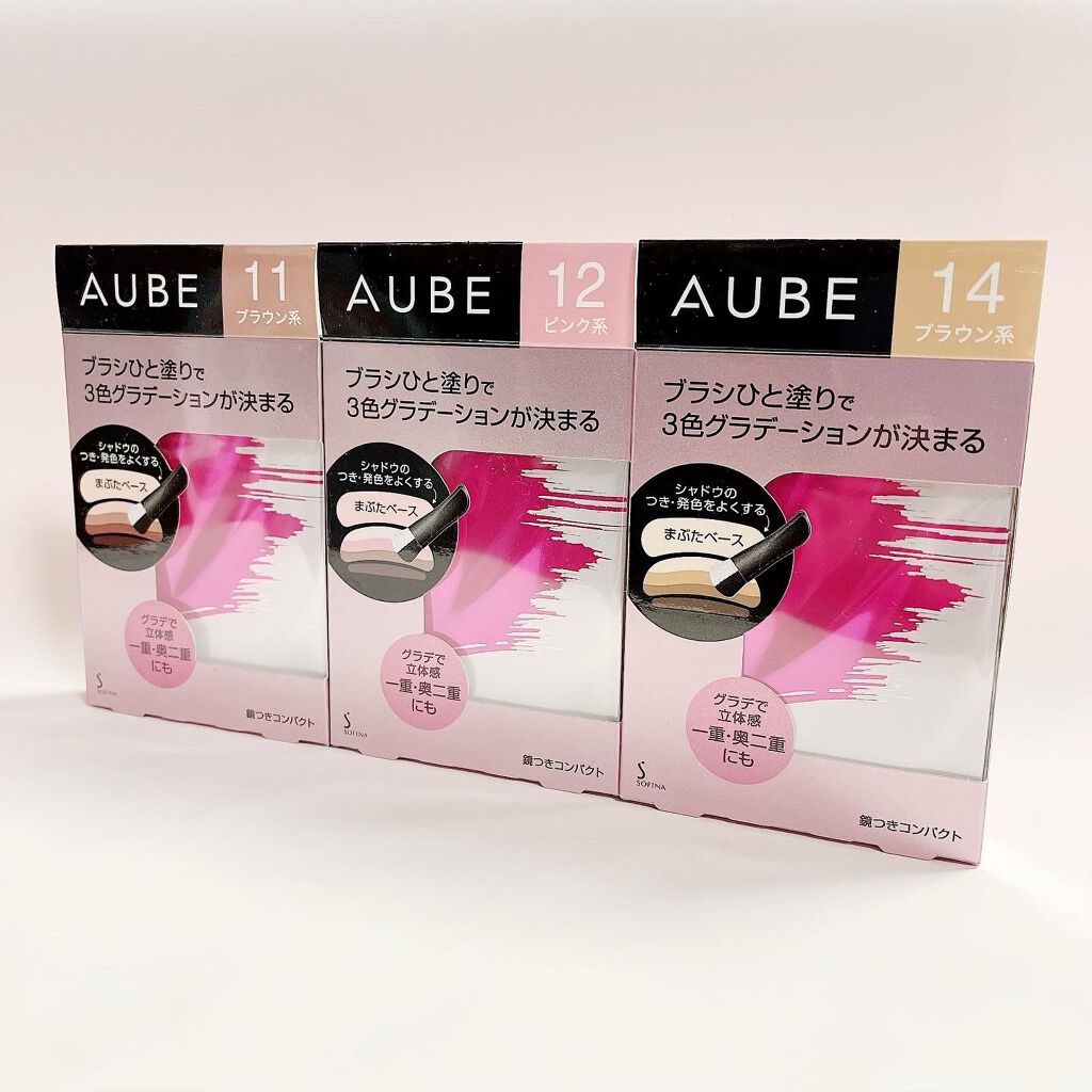 AUBE ブラシひと塗りで3色グラデーションが決まる14 ブラウン系 ブラシひと塗りシャドウN｜オーブの口コミ - ＼ほんとに10秒