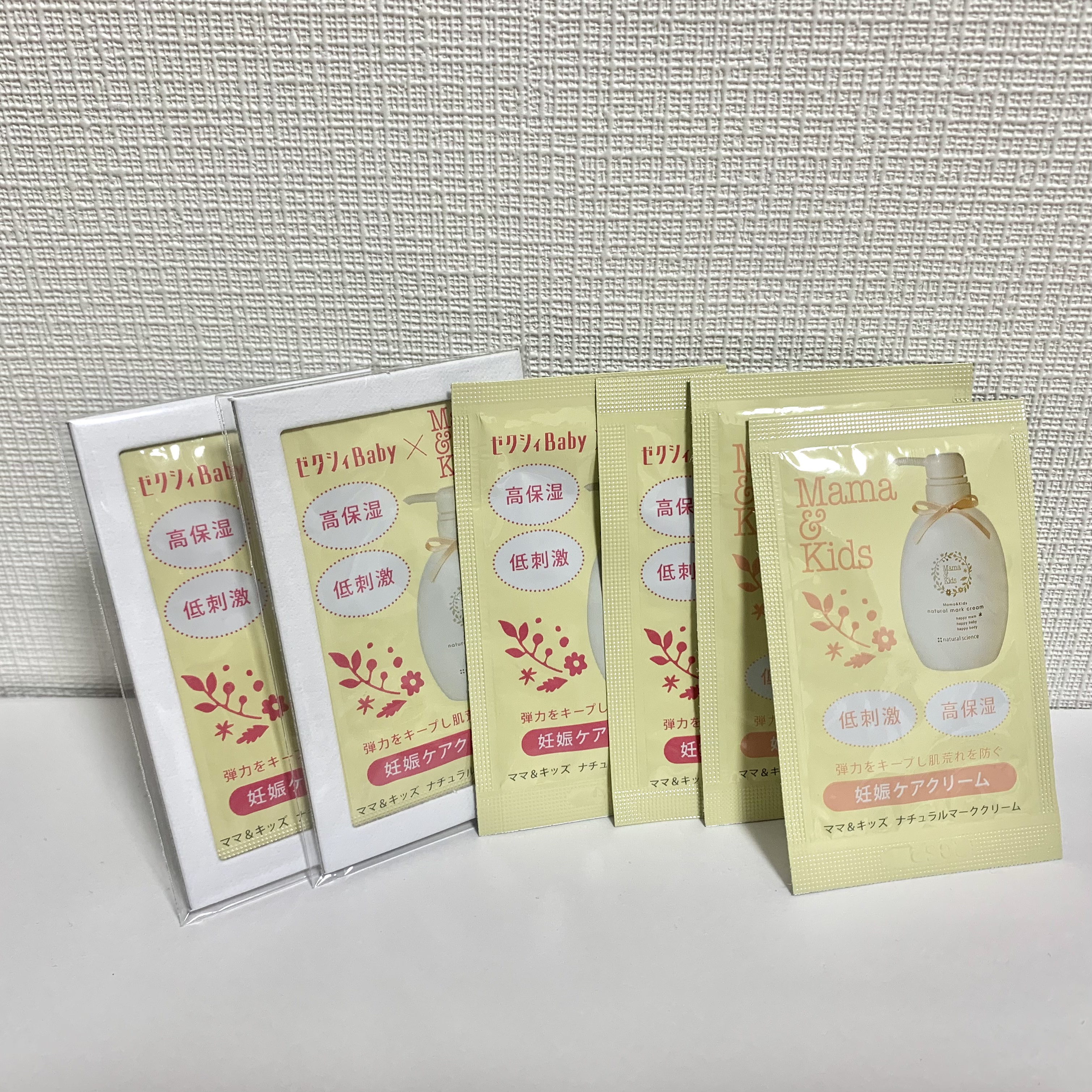 ママ＆キッズ ナチュラルマーク クリーム/ナチュラルサイエンス/ボディクリームを使ったクチコミ（1枚目）