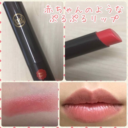 リップザカラー/リップザカラー/口紅を使ったクチコミ(2枚目)