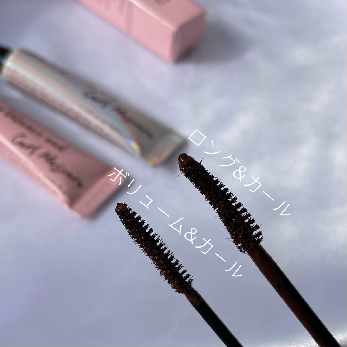 オールデイ ロング アンド カール マスカラ/Milk Touch/マスカラを使ったクチコミ(5枚目)