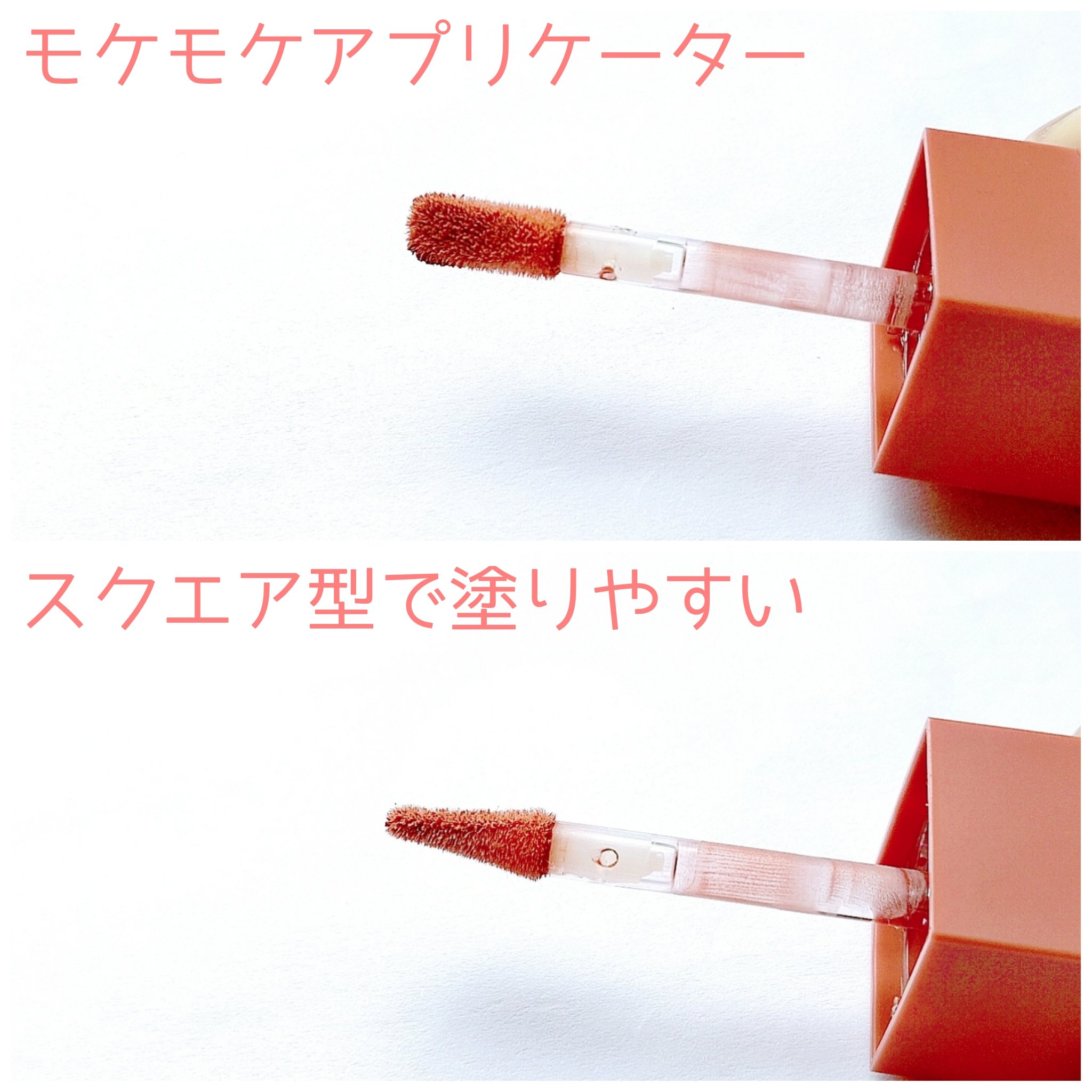 むっちリップR 103 はじまりピンク(限定)/b idol/口紅を使ったクチコミ（2枚目）