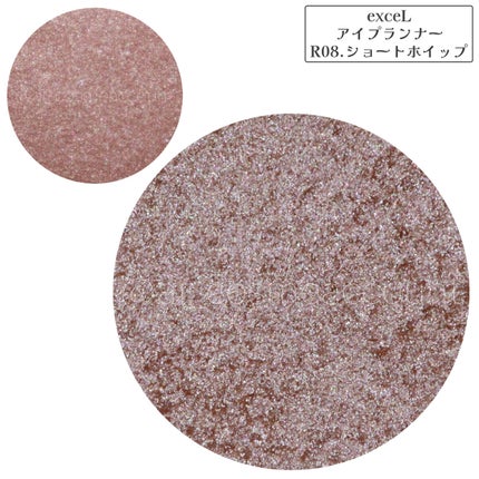 アイプランナー/excel/単色アイシャドウを使ったクチコミ(10枚目)