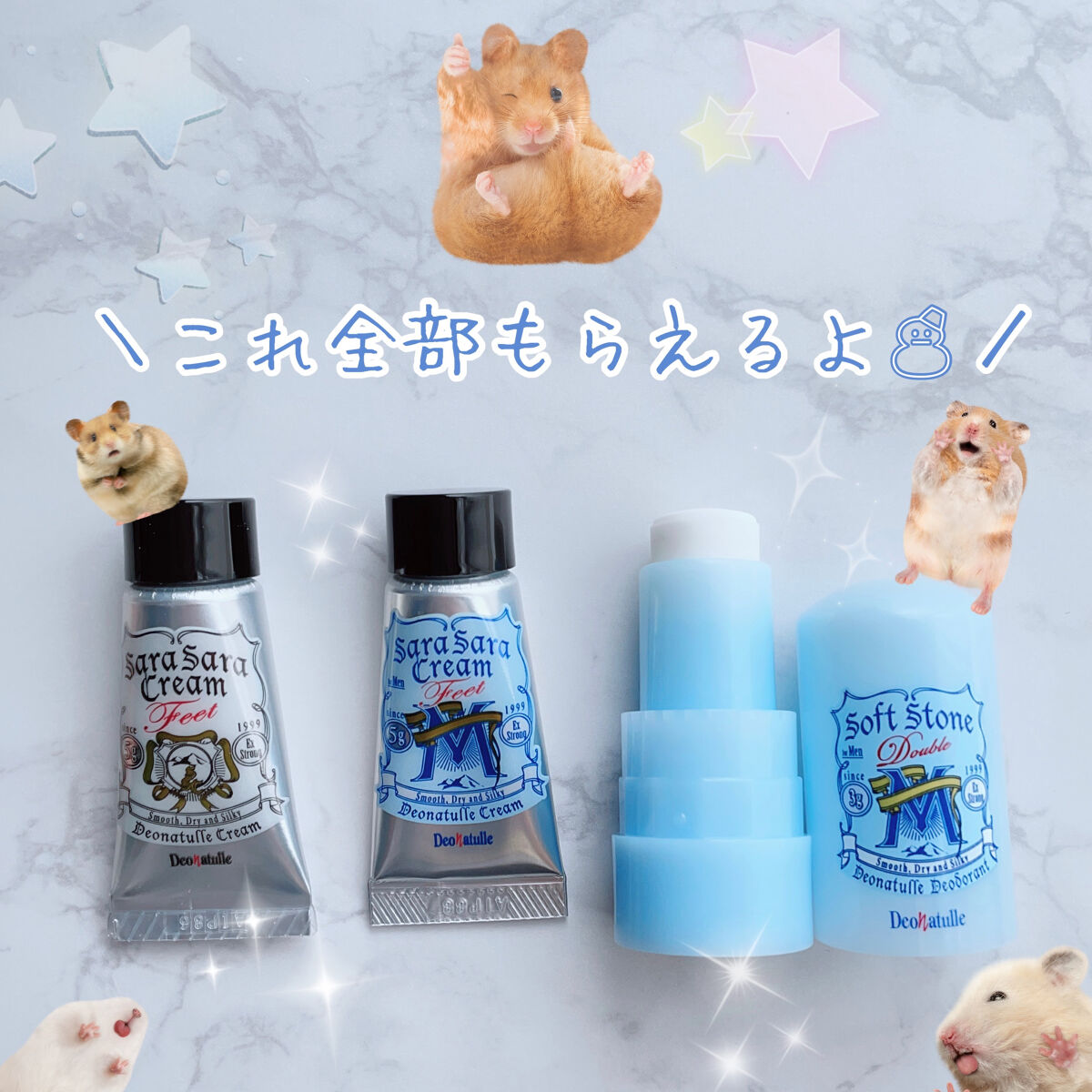 薬用男さらさらクリーム/デオナチュレ/デオドラント・制汗剤を使ったクチコミ（1枚目）