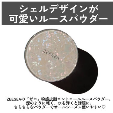 ZEESEA 「ゼロ」粉感皮脂コントロールルースパウダー J03 血色感ピンク/ZEESEA/ルースパウダーを使ったクチコミ（2枚目）