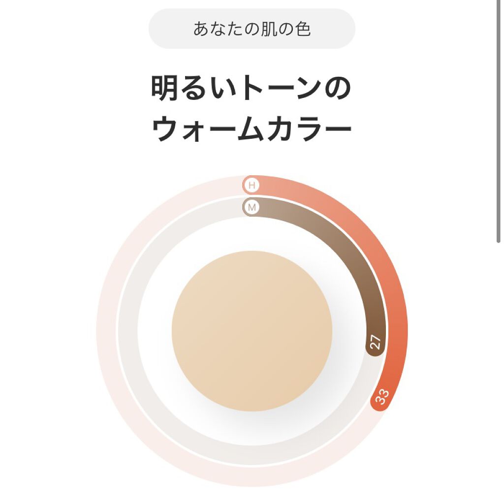 ZOZOGLASS/ZOZOTOWN/その他を使ったクチコミ（2枚目）