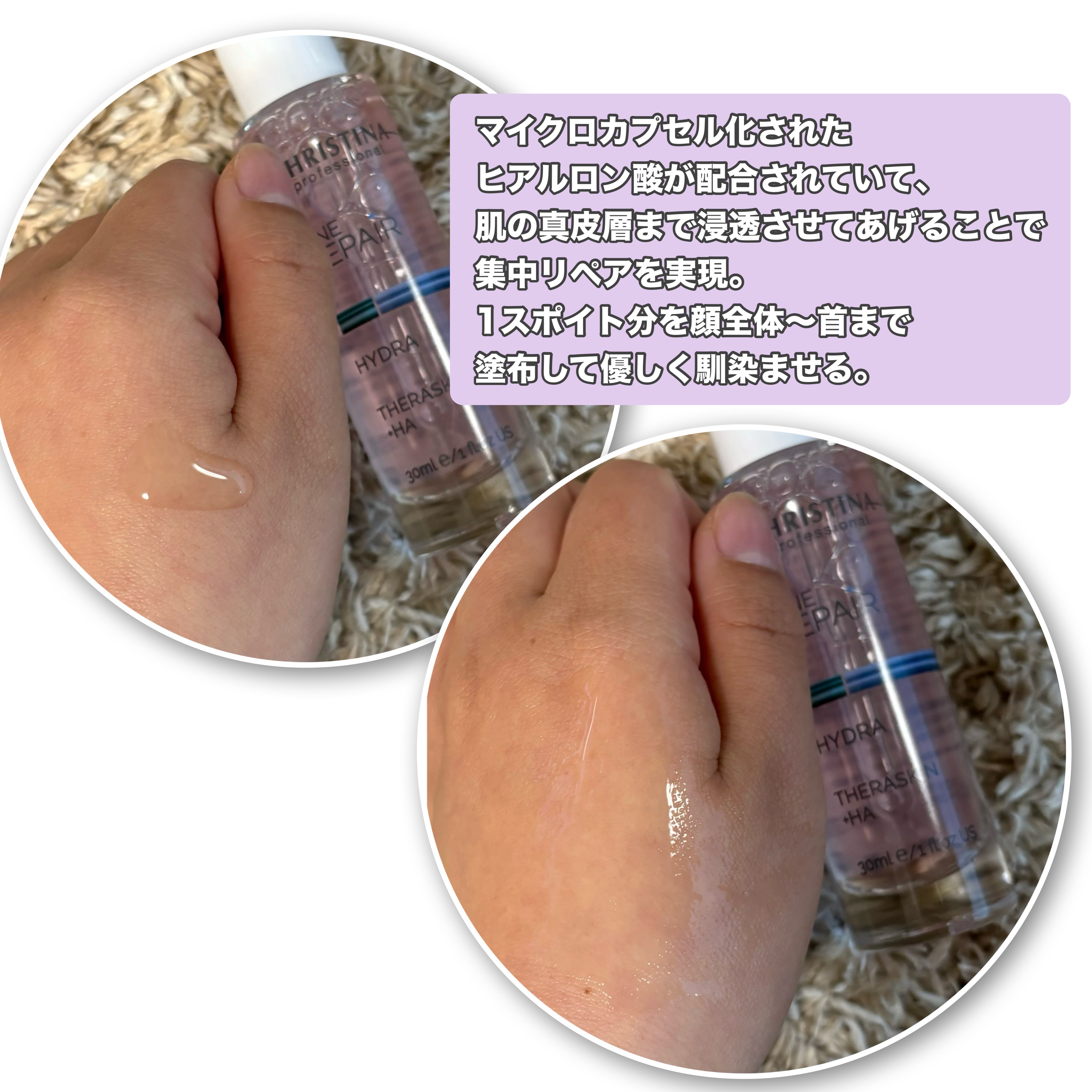 テラスキン/LINE REPAIR/美容液を使ったクチコミ（2枚目）