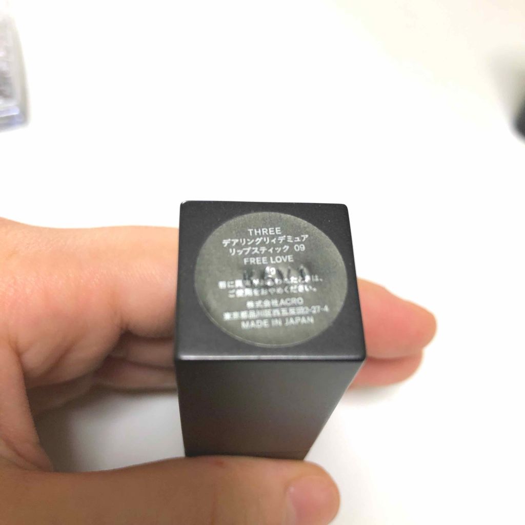 デアリングリィデミュアリップスティック/THREE/口紅を使ったクチコミ(2枚目)