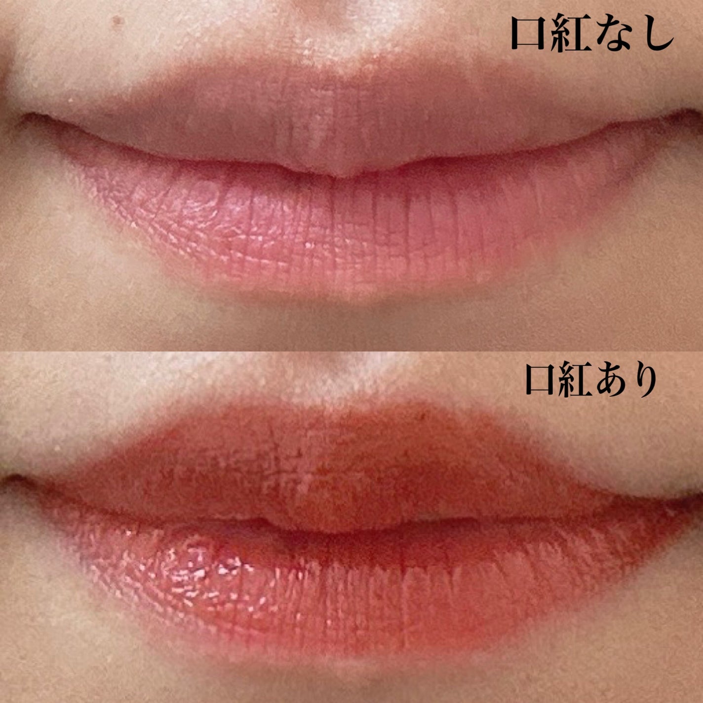 ケイト リップモンスター/KATE/口紅を使ったクチコミ(2枚目)