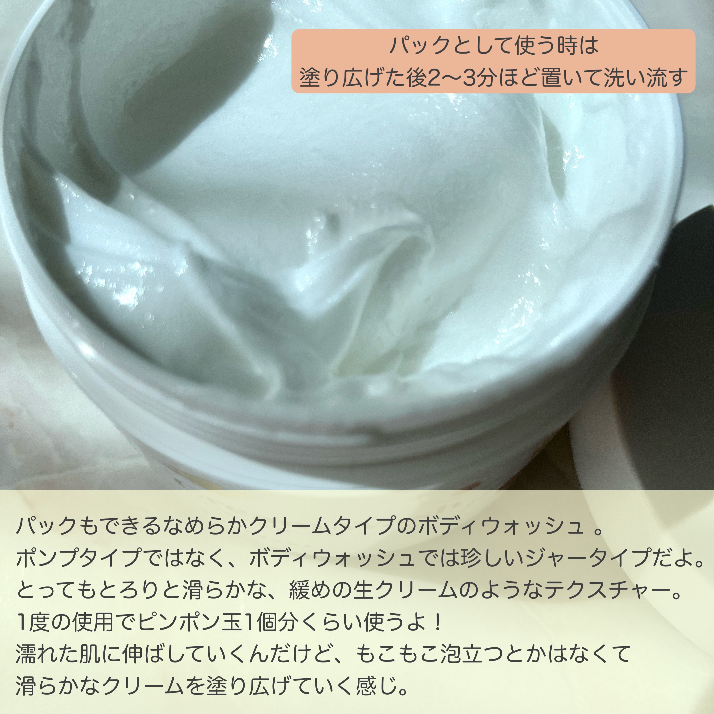 ダヴ クリームボディウォッシュ ジョイアスグロウ/ダヴ/ボディソープを使ったクチコミ（2枚目）