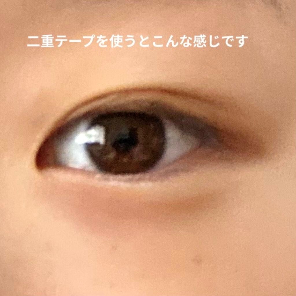 のびるアイテープ/セリア/二重まぶた用アイテムを使ったクチコミ(4枚目)