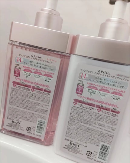 ミラクル シャイン シャンプー/ヘアトリートメント/&Prism/市販シャンプーを使ったクチコミ(5枚目)