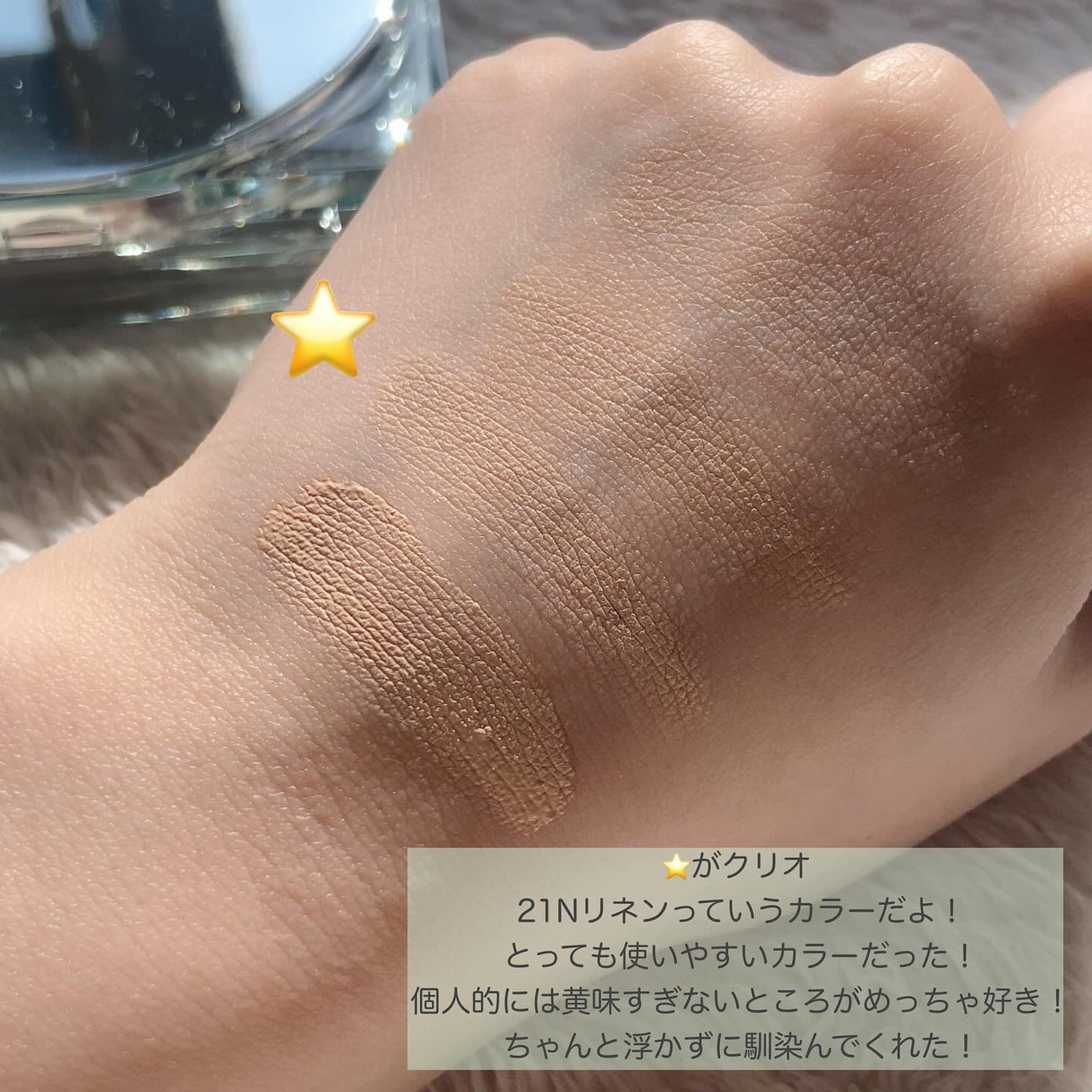 クリオ キル カバー スキン フィクサー クッション/CLIO/クッションファンデーションを使ったクチコミ(4枚目)