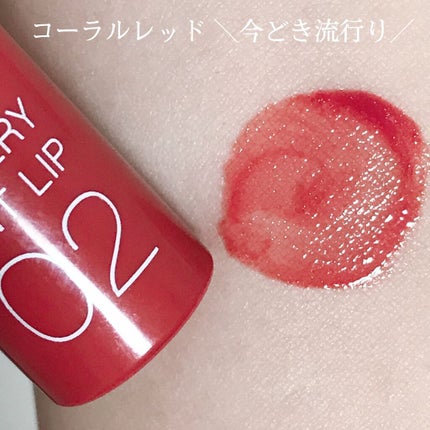 ウォータリーティントリップ/CEZANNE/リップティントを使ったクチコミ(3枚目)