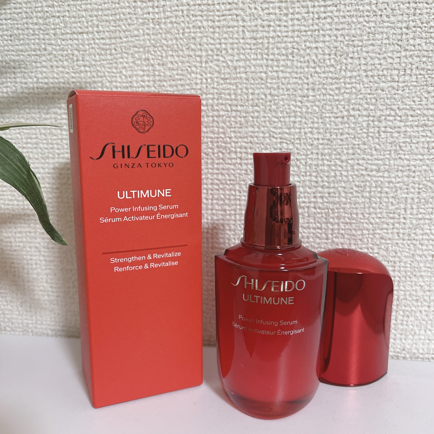 アルティミューン™ パワライジング セラム/SHISEIDO/美容液を使ったクチコミ(1枚目)
