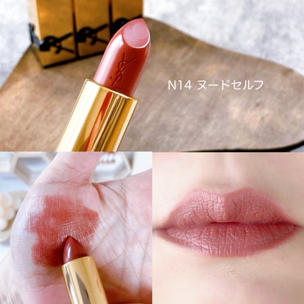 ルージュ ピュールクチュール/YVES SAINT LAURENT BEAUTE/口紅を使ったクチコミ(3枚目)