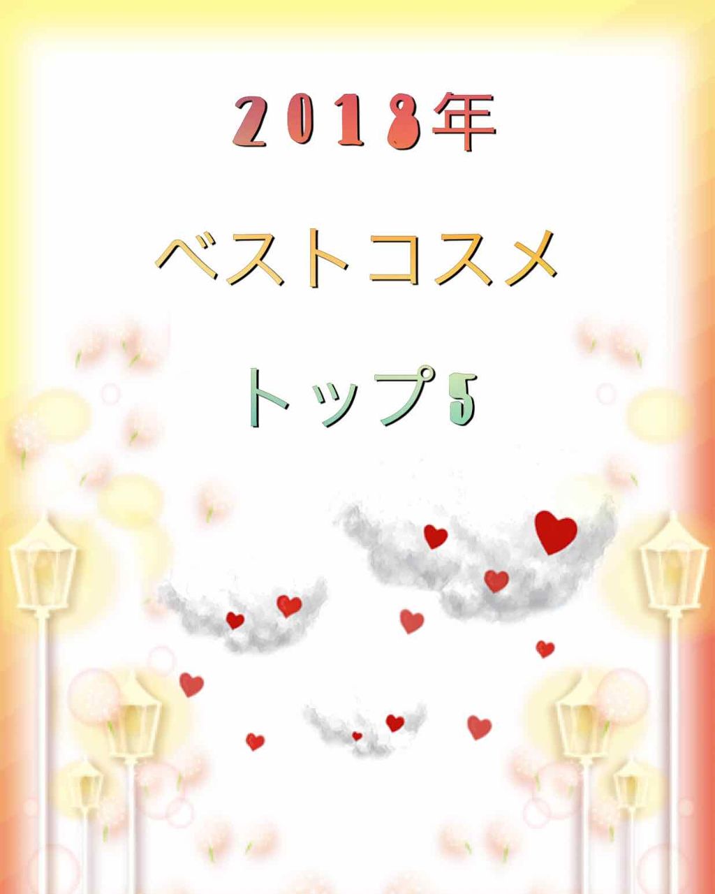 ストレートヘアアイロン/SALONIA/ストレートアイロンを使ったクチコミ（1枚目）