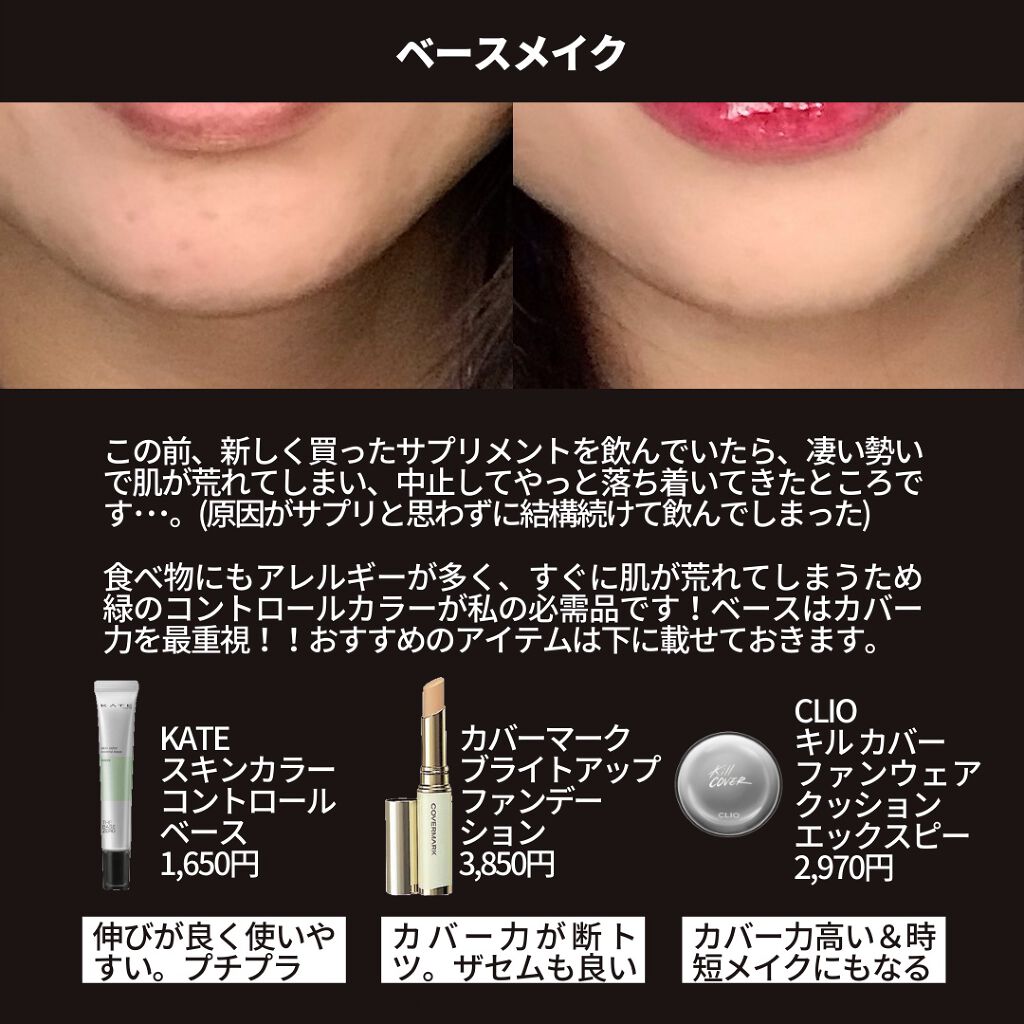 ブライトアップファンデーション/COVERMARK/スティックコンシーラーを使ったクチコミ（2枚目）