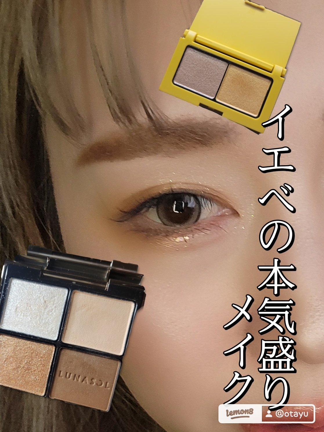 エテュセ アイエディション(カラーパレット)/ettusais/アイシャドウパレットを使ったクチコミ（1枚目）