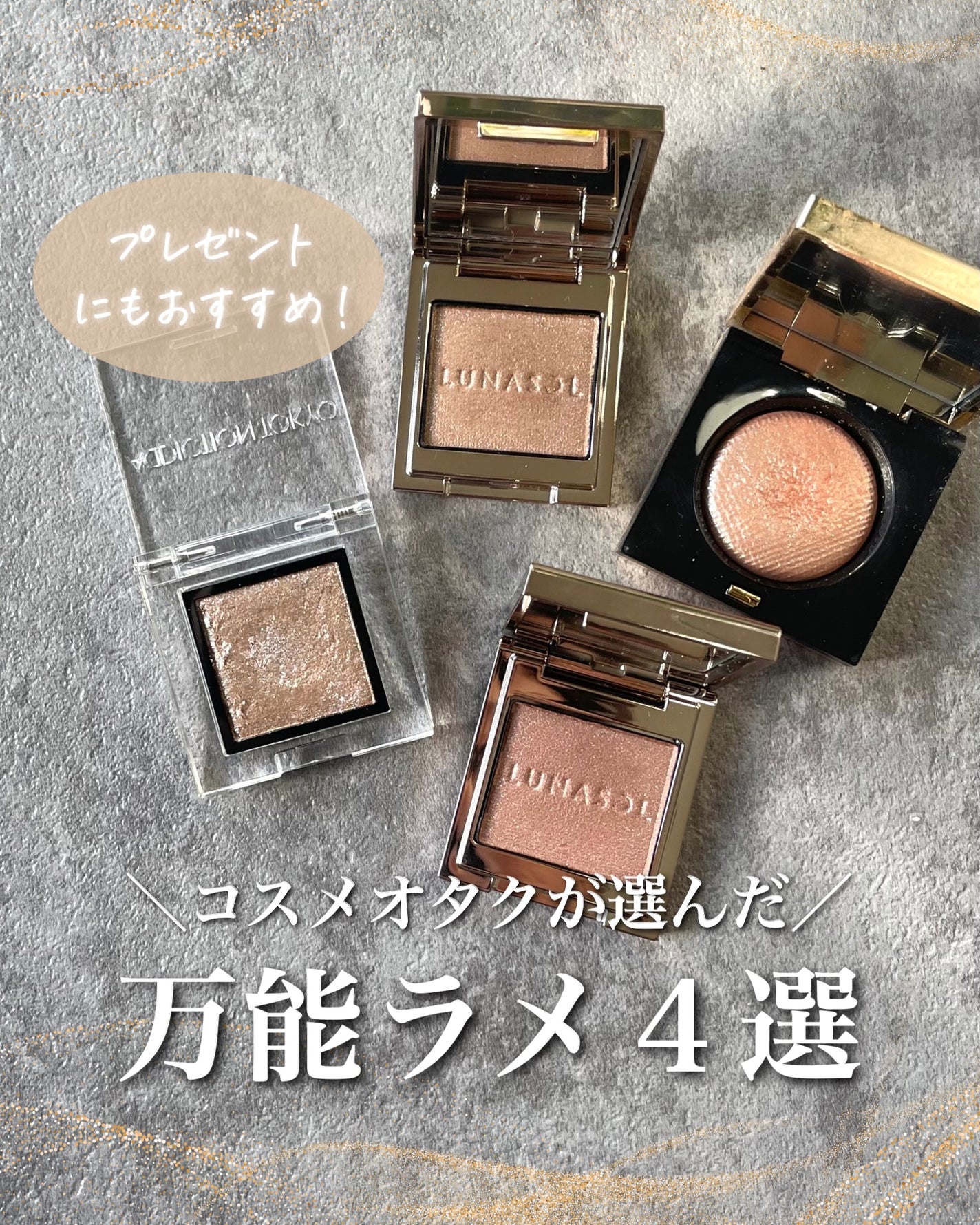 リュクスアイシャドウ/BOBBI BROWN/単色アイシャドウを使ったクチコミ(1枚目)