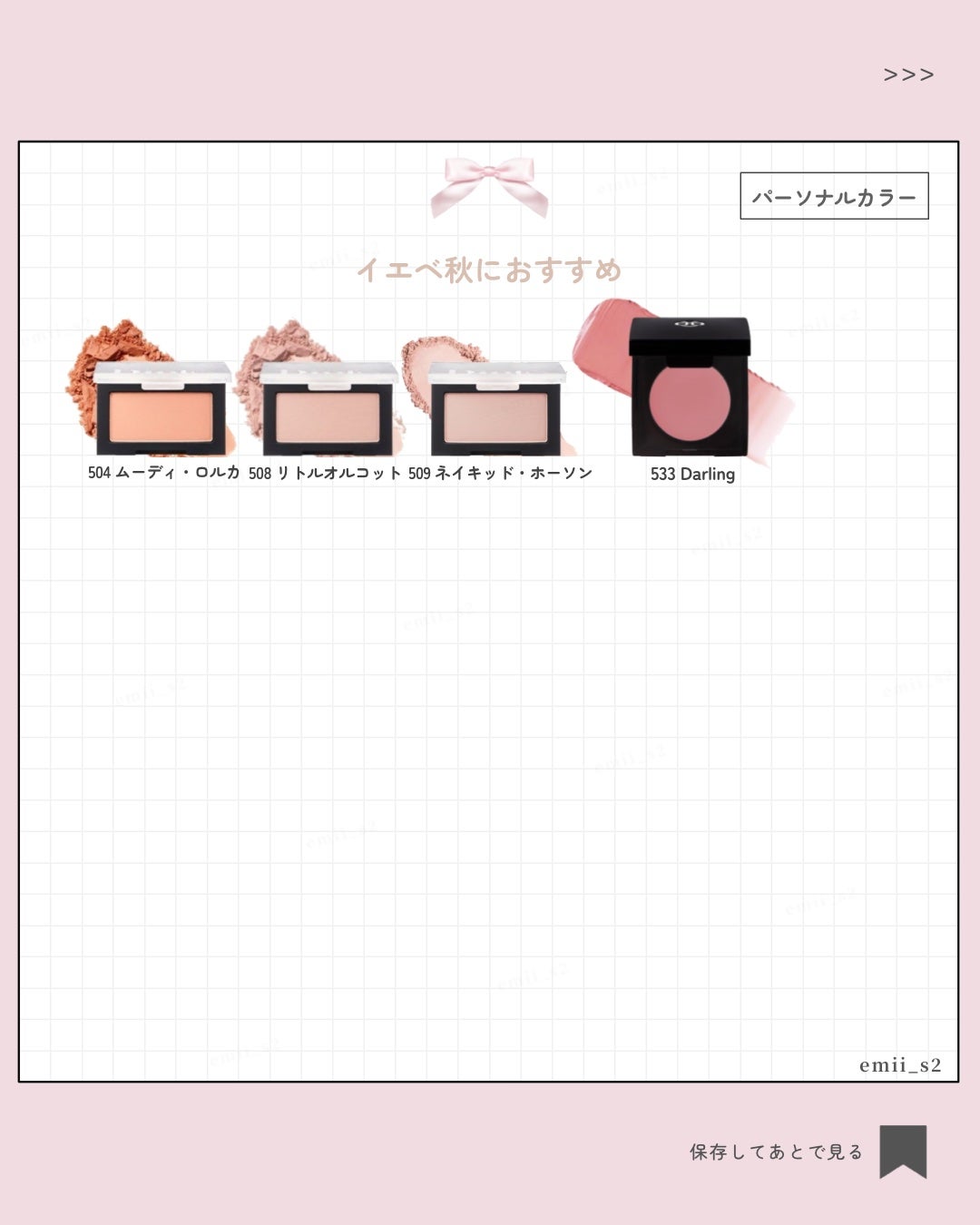 ブラーフィニシュブラッシャー/Dinto/パウダーチークを使ったクチコミ(6枚目)