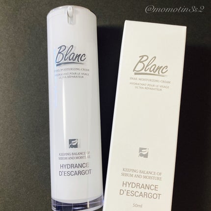 マジックカタツムリクリーム/ブラン/フェイスクリームを使ったクチコミ(3枚目)