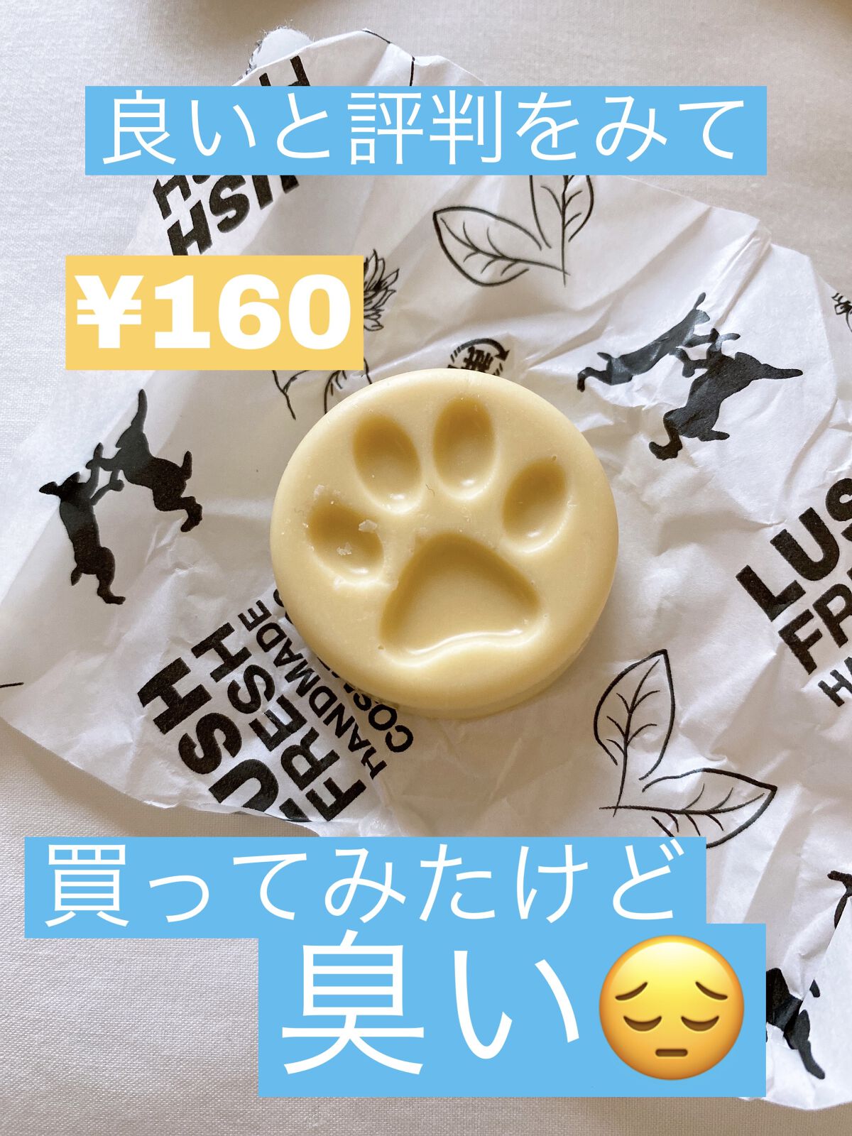 チャリティポット コイン/ラッシュ/ボディローションを使ったクチコミ（1枚目）