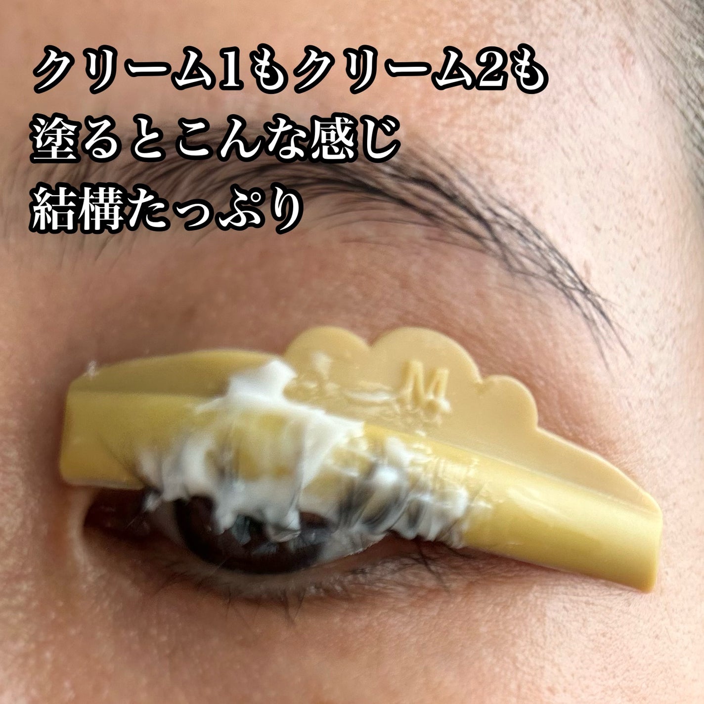 セルフまつ毛パーマキット/シルキーロールズ/その他キットセットを使ったクチコミ(5枚目)