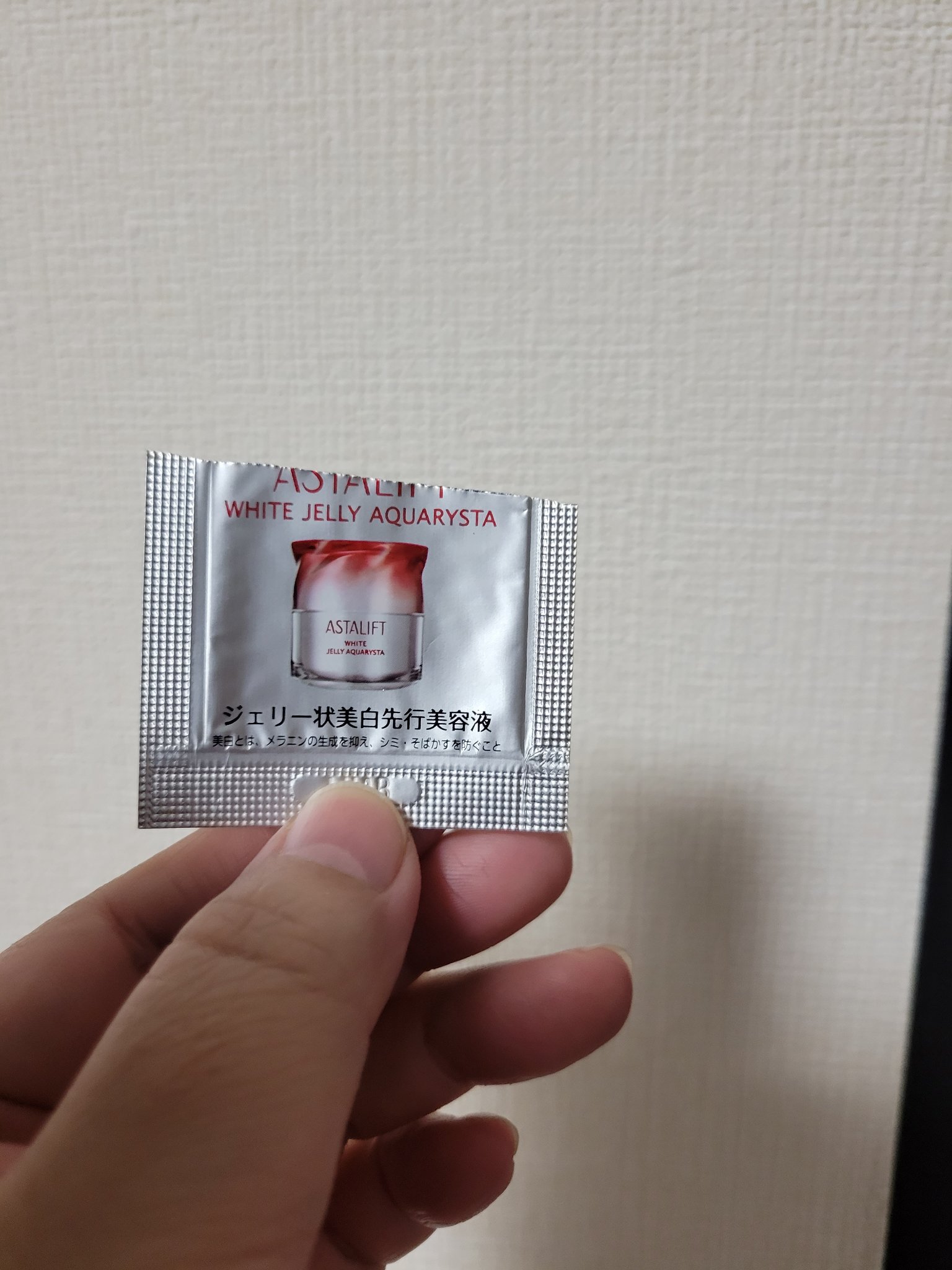 アスタリフト ホワイト ジェリー アクアリスタ/アスタリフト/美容液を使ったクチコミ（1枚目）