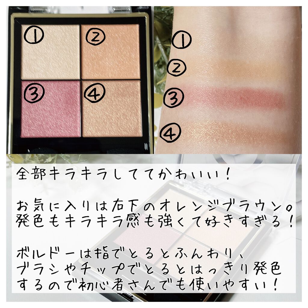 リアルクローズシャドウ/excel/アイシャドウパレットを使ったクチコミ（3枚目）