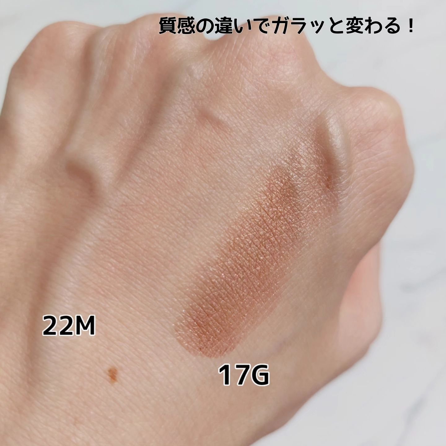 アイグロウジェム スキンシャドウ/DECORTÉ/ジェル・クリームアイシャドウを使ったクチコミ（3枚目）