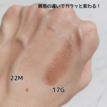 アイグロウジェム スキンシャドウ/DECORTÉ/ジェル・クリームアイシャドウを使ったクチコミ(3枚目)