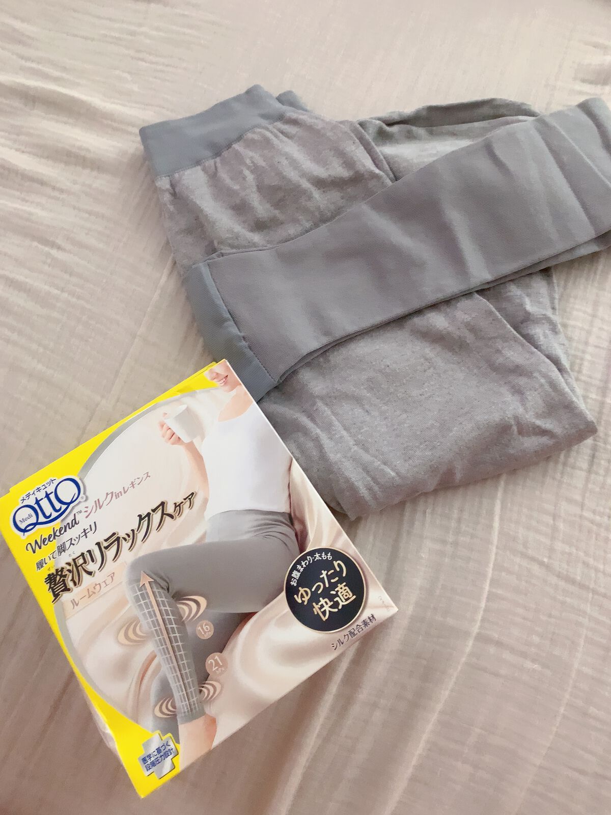 メディキュット ウィークエンド シルクインレギンス/メディキュット/着圧ソックス・レギンスを使ったクチコミ（1枚目）