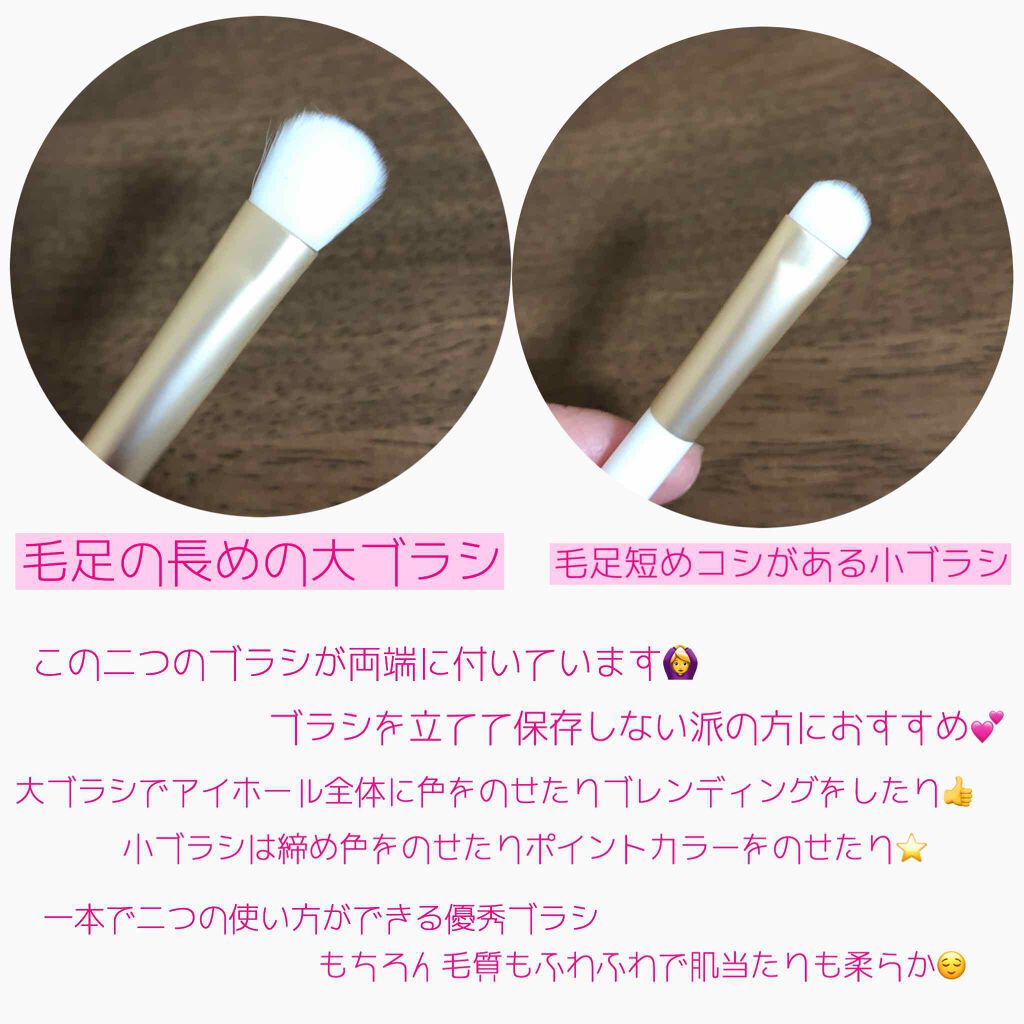 アイシャドウブレンディングブラシ/ロージーローザ/メイクブラシを使ったクチコミ(3枚目)