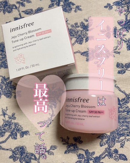 チェジュ チェリーブロッサム トーンアップクリーム/innisfree/化粧下地を使ったクチコミ(1枚目)