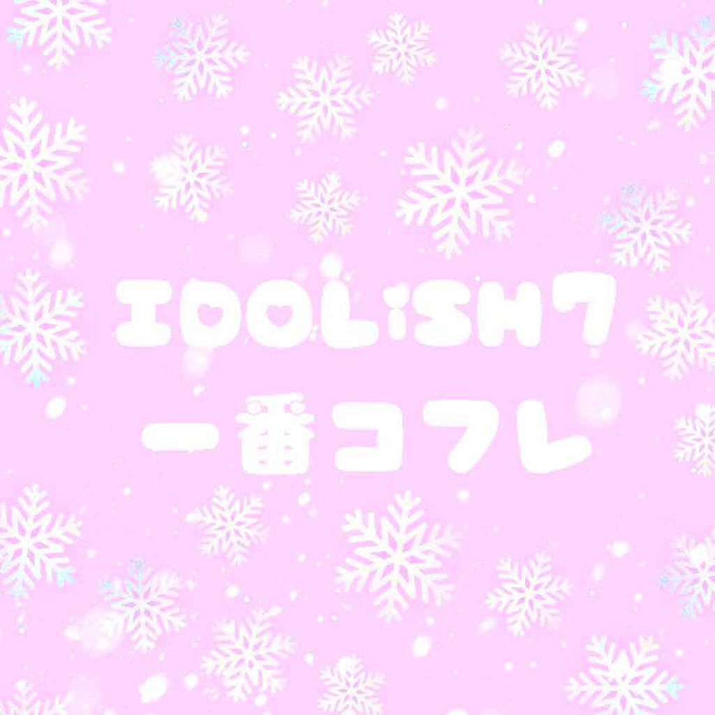 一番コフレ アイドリッシュセブン/BANDAI SPIRITS/その他を使ったクチコミ(1枚目)