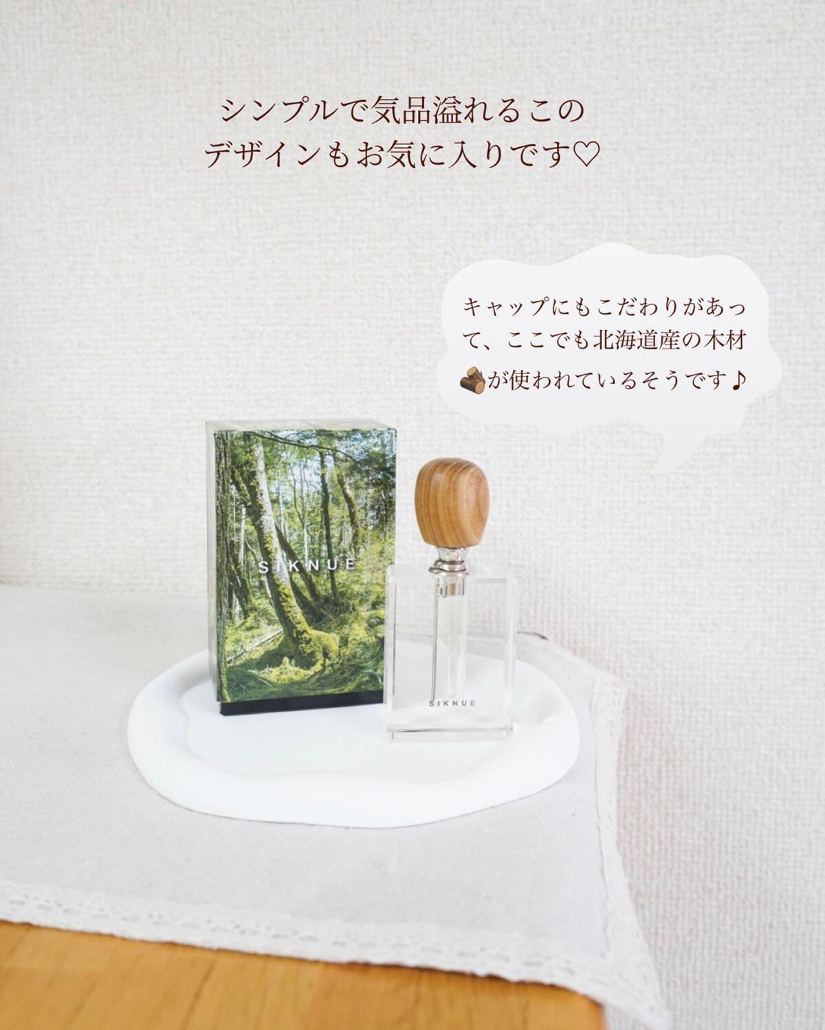 hyonað§žãã©ããããŸãð on LIPS ãçãéŠæ°Žã¯äœã䜿ã£ãŠããŸããïŒç§ãä»äœ¿ã£ãŠããéŠæ°Žã¯åæµ·éçºã..ãïŒ5æç®ïŒ